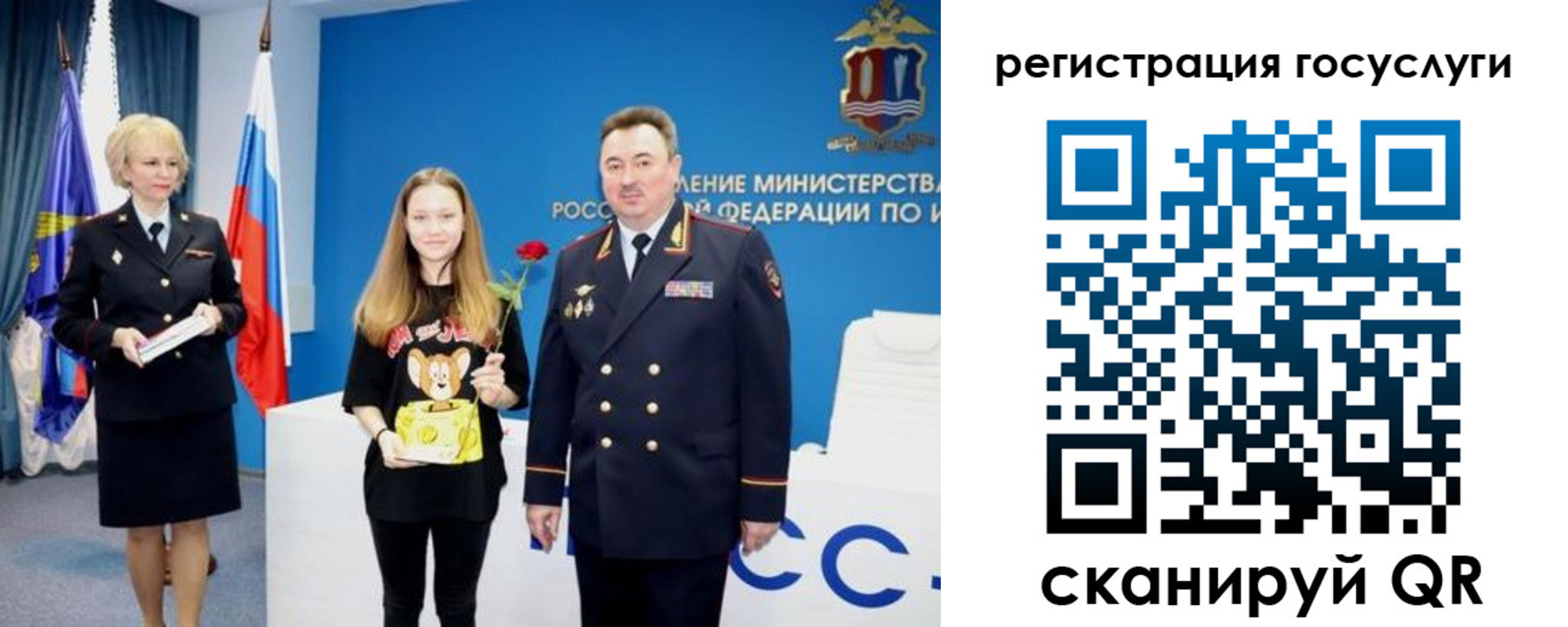 прописка для кредита в Новом Осколе
